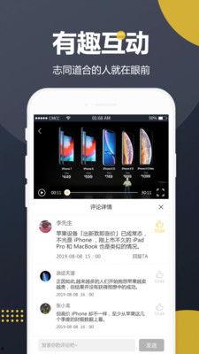 娱乐吃瓜视频模板图片,吃瓜群众速来围观！